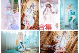 YUI金鱼cosplay作品合集:实力与可爱兼具